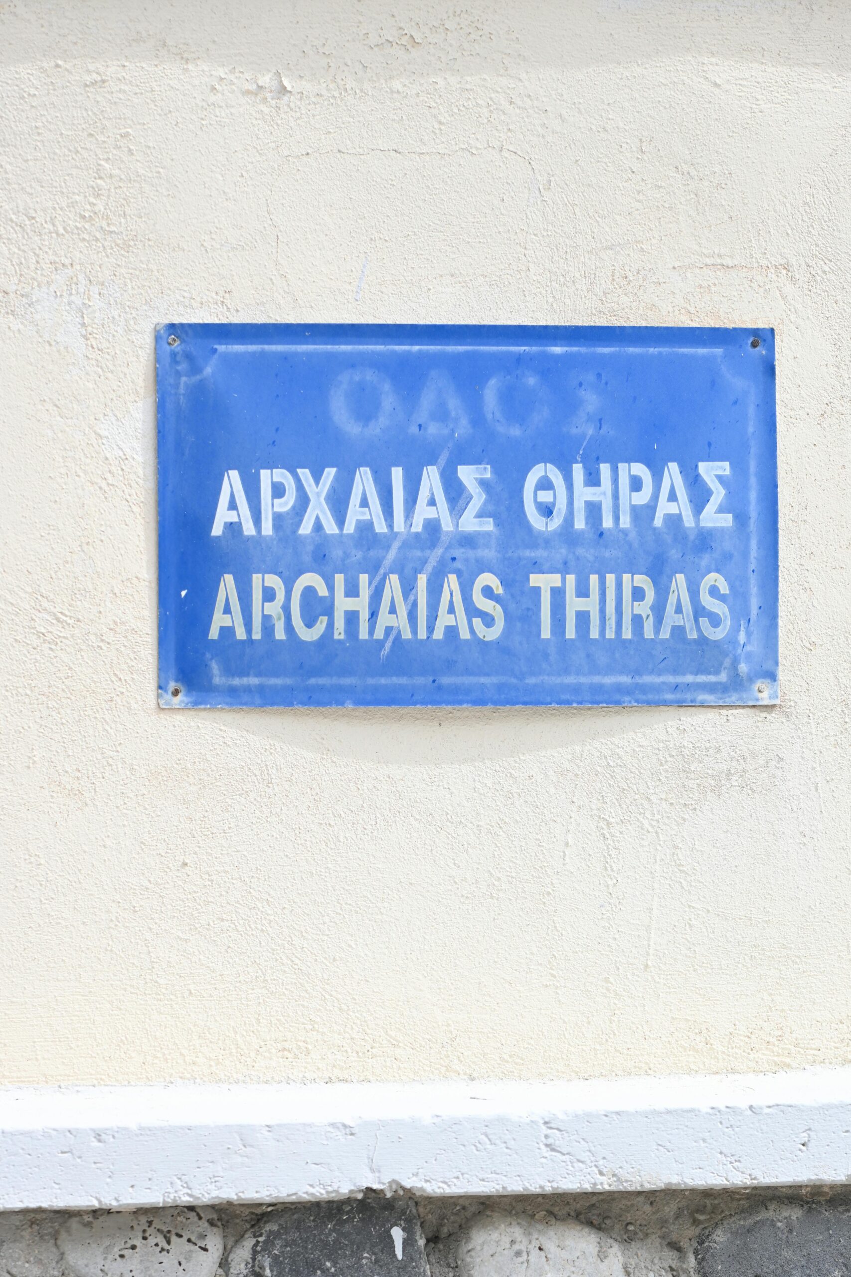 Nuovo protocollo per la lingua greca nei licei lombardi