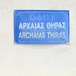 Nuovo protocollo per la lingua greca nei licei lombardi